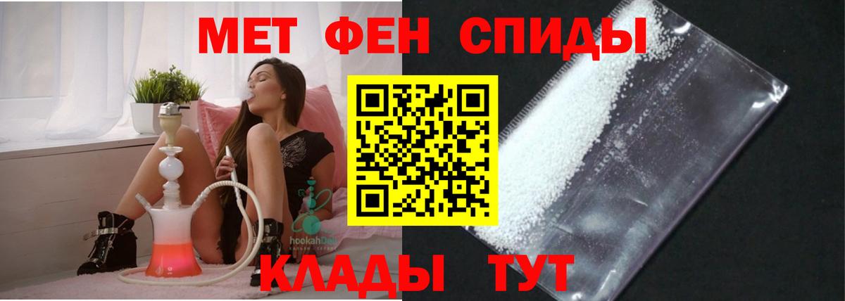 Вышний Волочёк  АМФЕТАМИН 97%  Amphetamine  Вход с VPN 