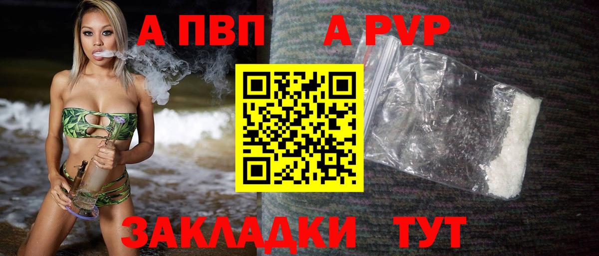 MDMA Вышний Волочёк