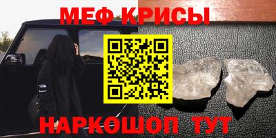 кристаллы Нягань