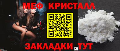 MESCALINE Обь