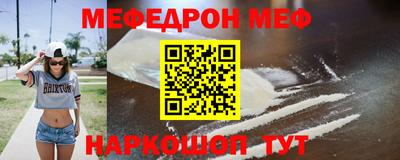 гашик Обнинск