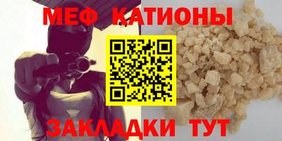гашик Обнинск