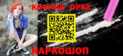 кристаллы Нягань