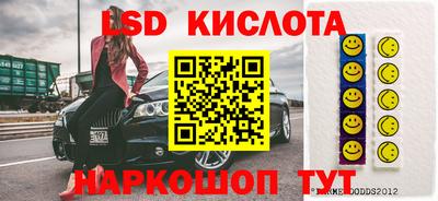 гашик Обнинск