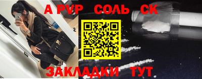 гашик Обнинск