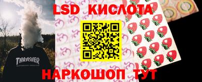 MESCALINE Обь