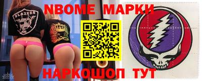 кристаллы Нягань