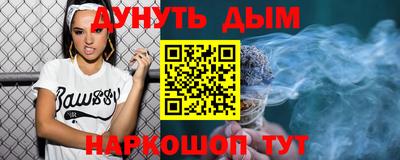 MESCALINE Обь
