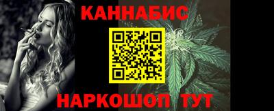 гашик Обнинск