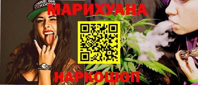 гашик Обнинск