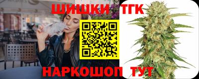 гашик Обнинск