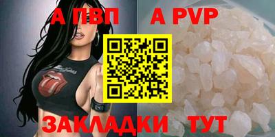 кристаллы Нягань