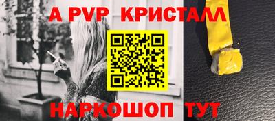 гашик Обнинск