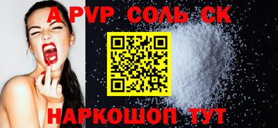 кристаллы Нягань