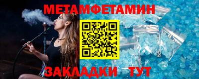 кристаллы Нягань