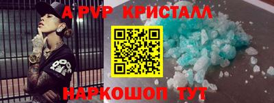 кристаллы Нягань