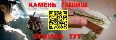 гашик Обнинск