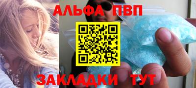 гашик Обнинск