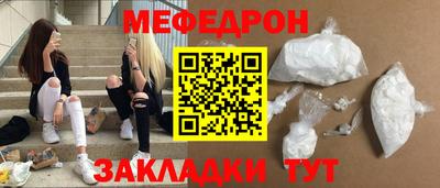 MESCALINE Обь