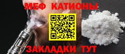 гашик Обнинск