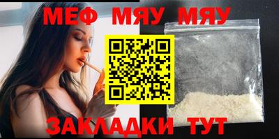 кристаллы Нягань