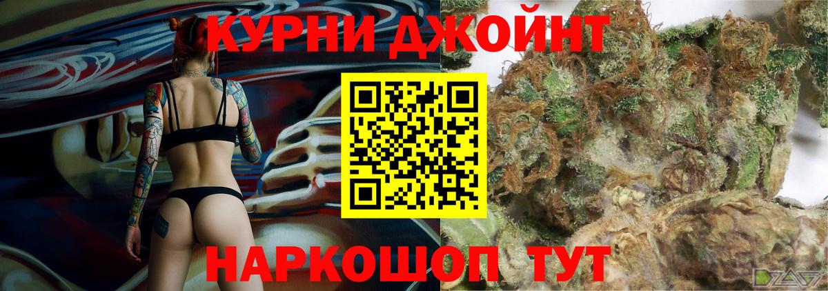МАРИХУАНА марихуана Вышний Волочёк