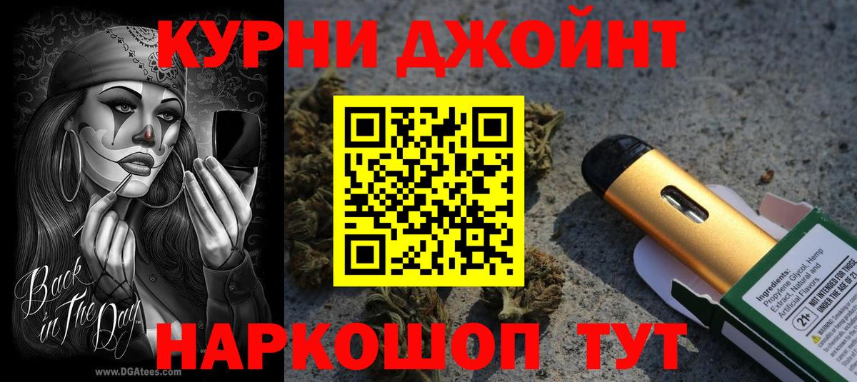 Бошки Шишки THC 21%  Вход с VPN  Вышний Волочёк  Бошки марихуана VHQ  Бошки Шишки AK-47 